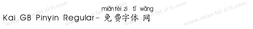 Kai GB Pinyin Regular字体转换